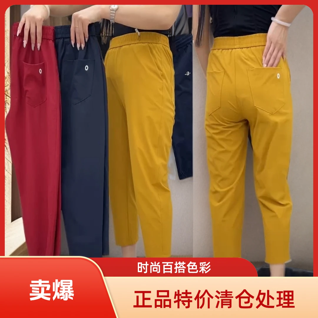 松紧腰薄料速干女裤夏季爆款高腰显瘦八分休闲哈伦裤时尚百搭特价
