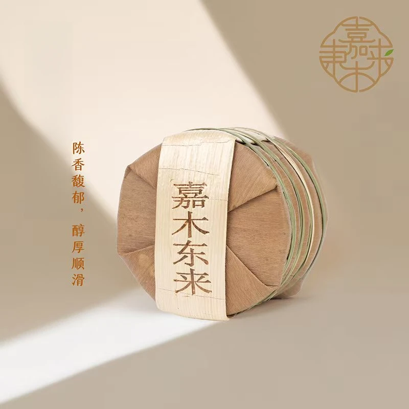 许昌茶叶铺精选景迈山熟普普洱茶小饼优中选优醇厚红茶风味独特