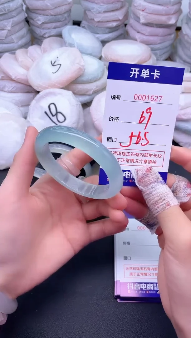 玛瑙/玉髓手镯未镶嵌1627