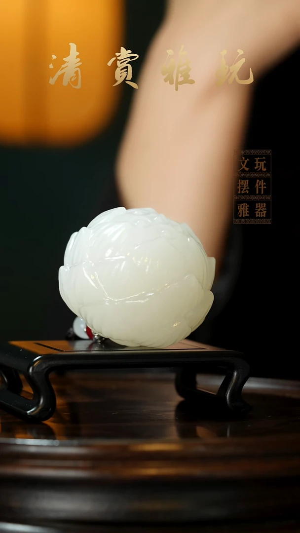 玉《好运连连》手把件摆件