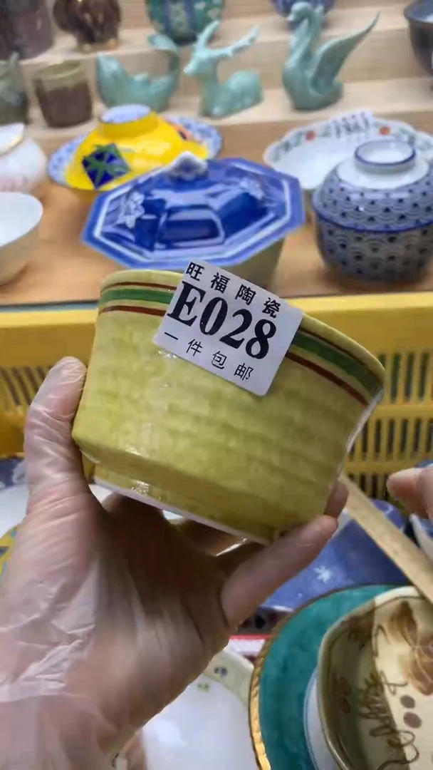 【闪购商品】瓷片旺福家一号商品