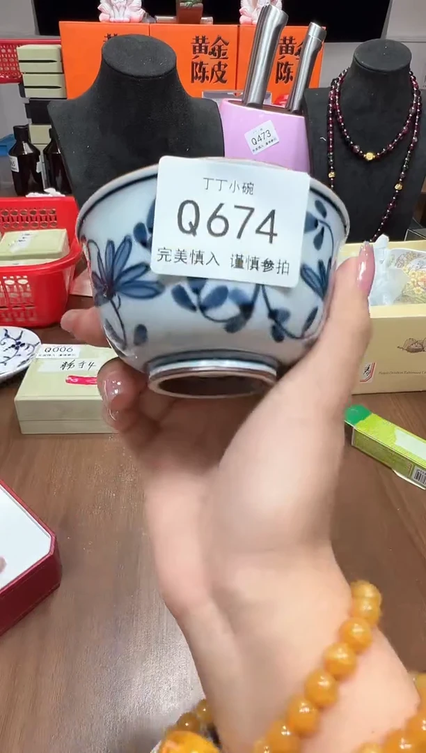 瓷片Q674