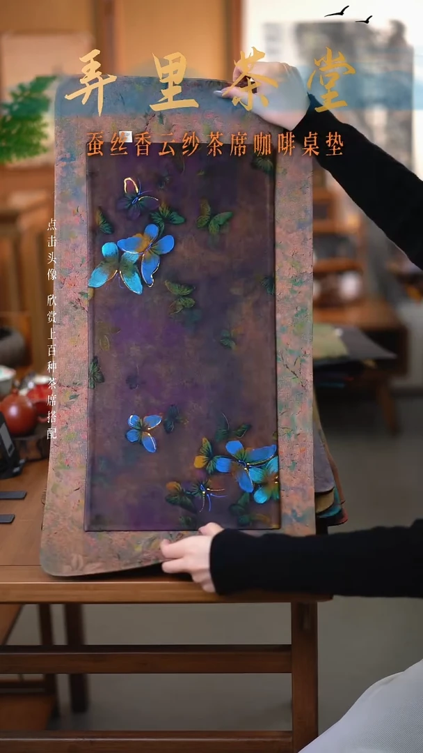 大花园加小蝴蝶