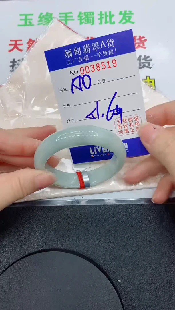 未镶嵌手镯翡翠8519缅甸翡翠手镯