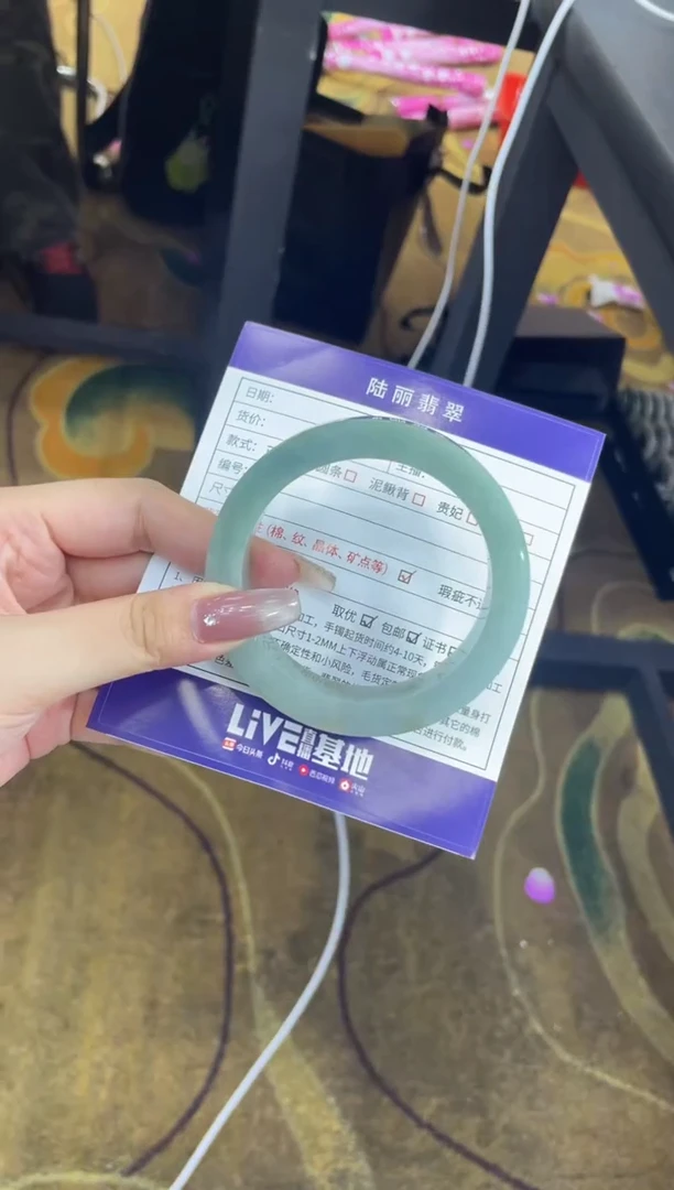 未镶嵌手镯定制翡翠清*【小陆视频同款】定制手镯DZS/YJZQ2