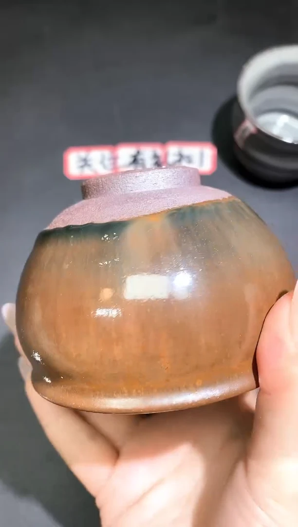 茶盏450 微瑕