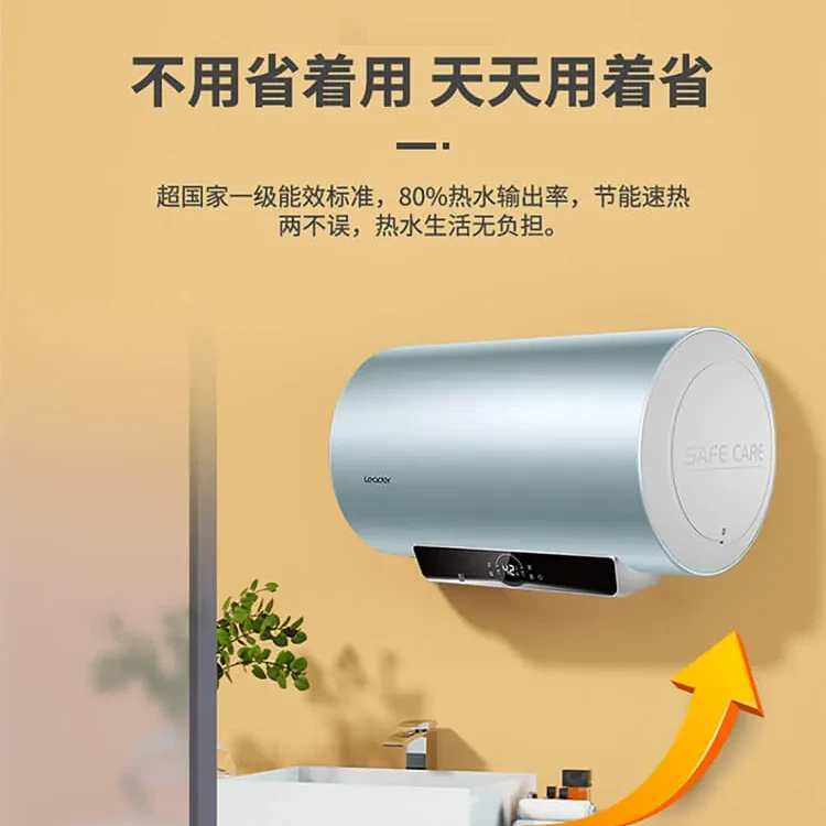 【辞星专属】海尔Leader-家用热水器洗澡卫生间节能速热大水量PLN1
