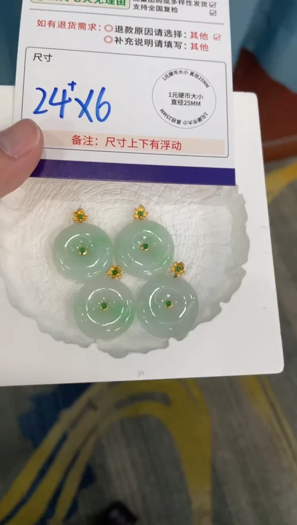 18K金镶嵌挂件翡翠平安扣F15配绳/多样性发其一ZBCP