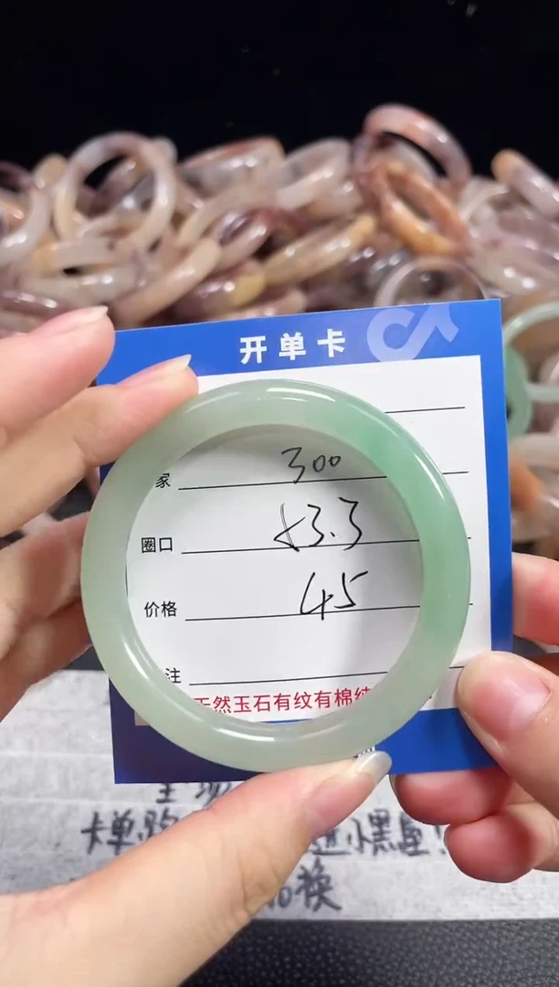 未镶嵌石英质玉手镯300
