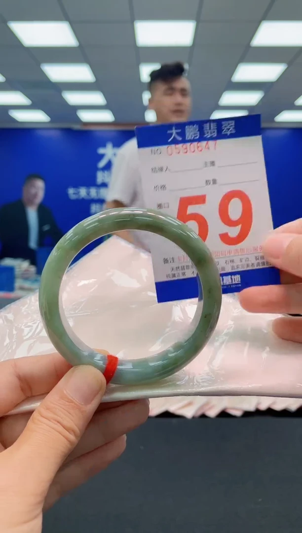未镶嵌手镯翡翠AAAAAAAAAAAAAAAAAA