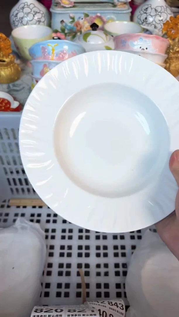 瓷片817默认微瑕15包邮库存1件