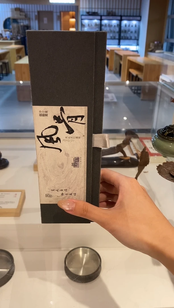 香篆1K**梁风骨50克（约130支）