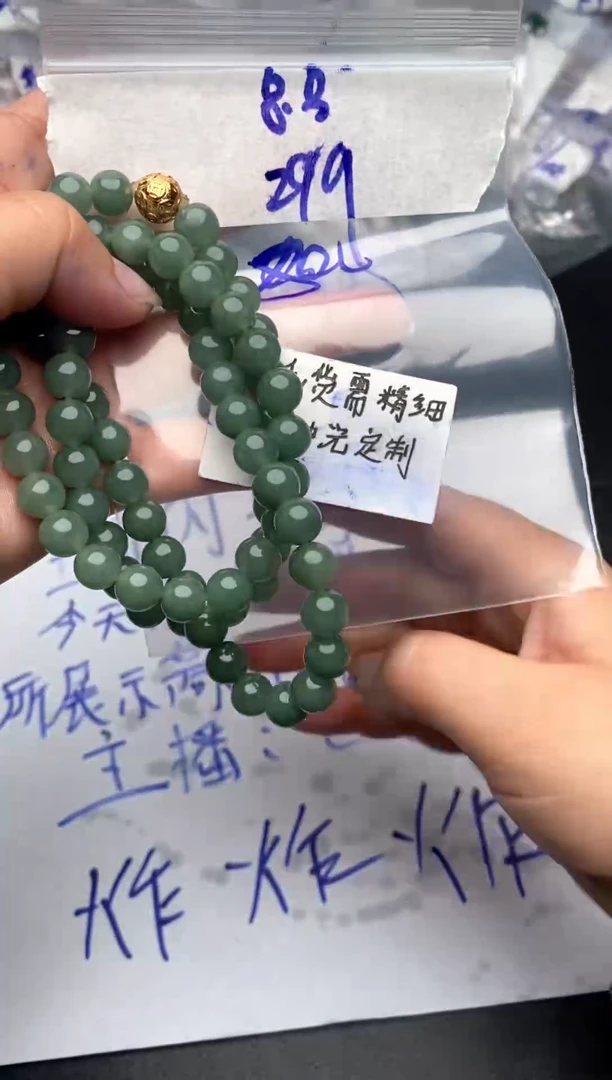 未镶嵌定制翡翠毛货需抛光多样性拍一发一
