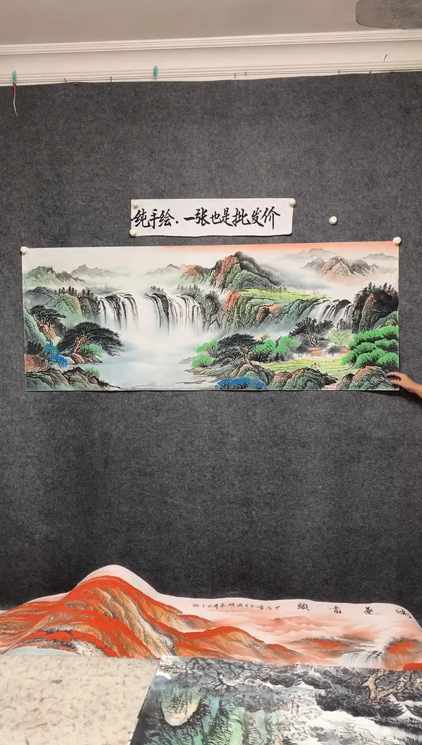 国画源远流长陈芬清画作尺寸180*70