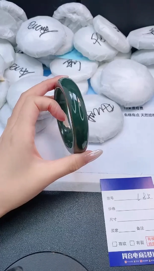 未镶嵌手镯和田玉29L85-63