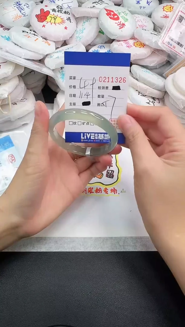 手镯玛瑙/玉髓未镶嵌1326