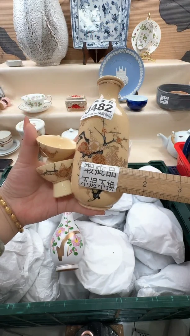 瓷片爱*           F482