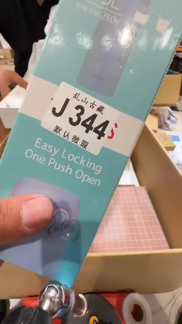 华*乱山古美術瓷片J344