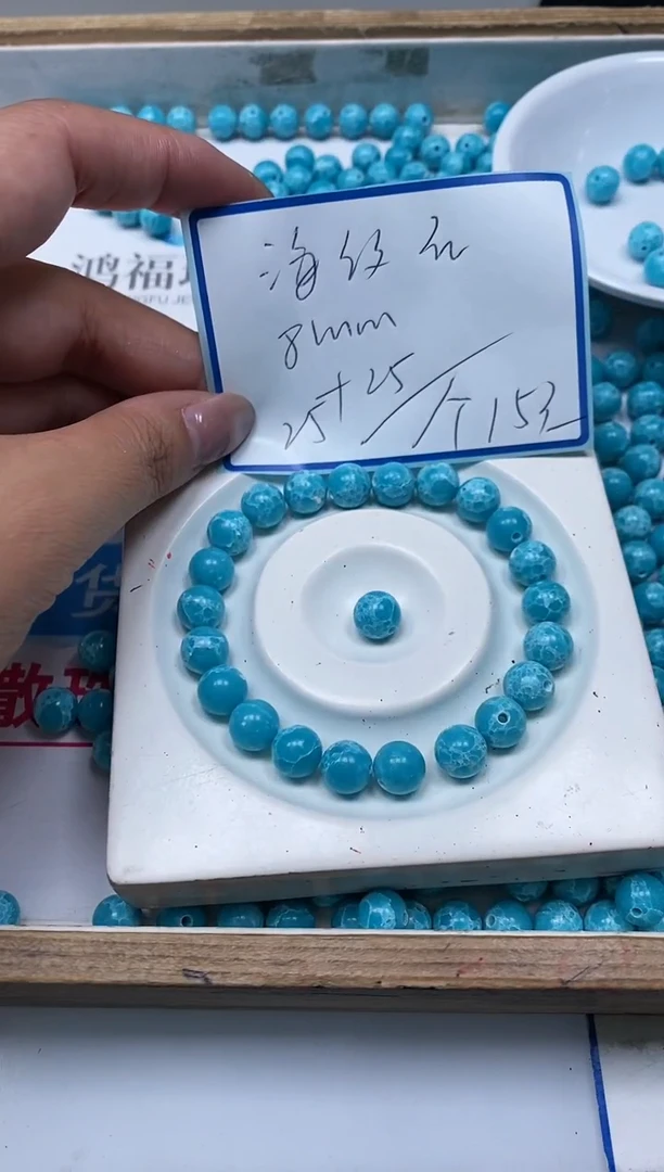 玛瑙/玉髓散珠未镶嵌C752 海纹 石8mm50个15元