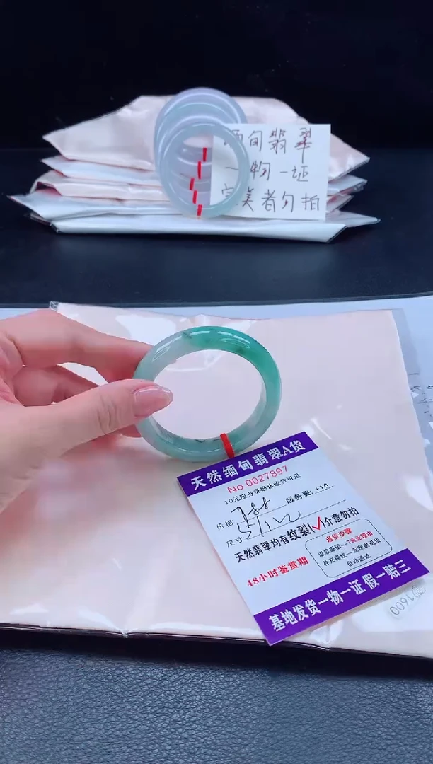 未镶嵌手镯翡翠翡翠手镯  完美者勿拍