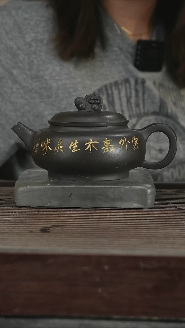 茶壶紫砂22号500CC