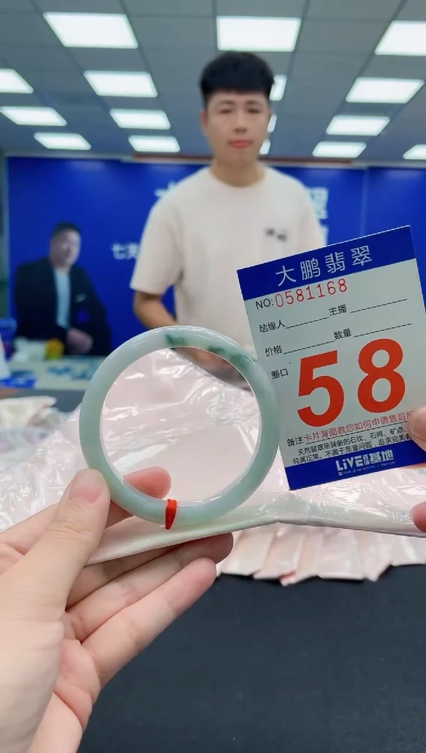 未镶嵌手镯翡翠AAAAAAAAAAAAAAAAAA