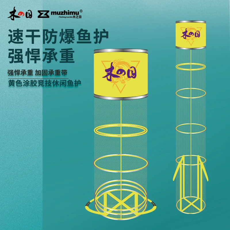 木之目黄色涂胶网布 竞技休闲渔护