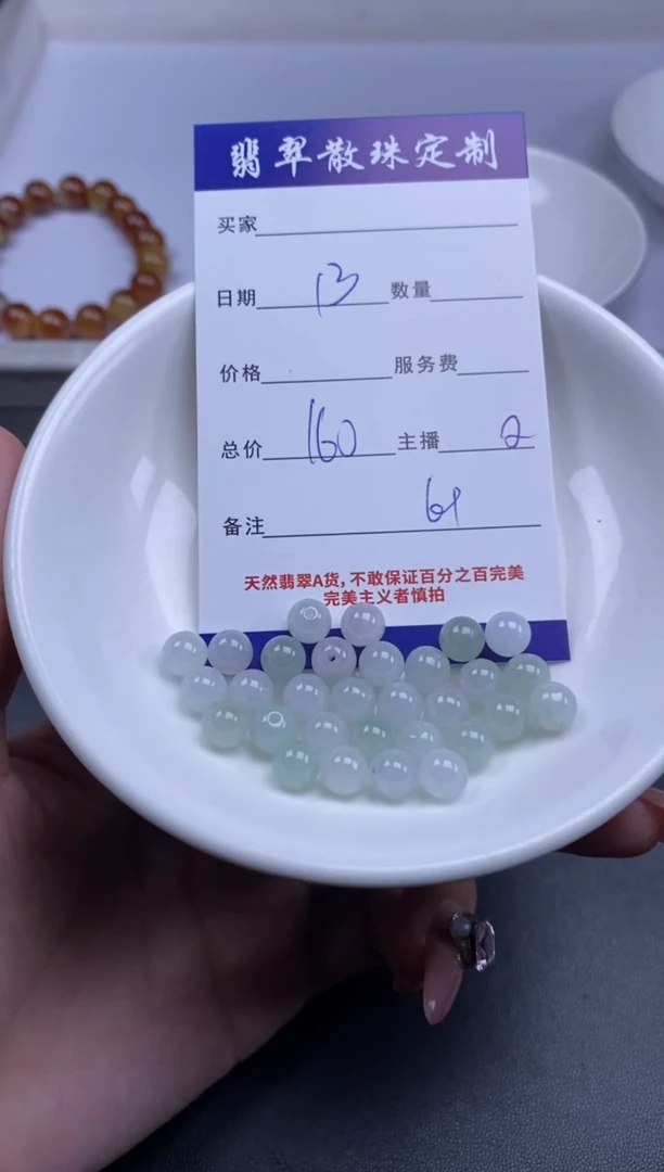 颈饰未镶嵌翡翠贞城散珠批发DIY编制多样性发货