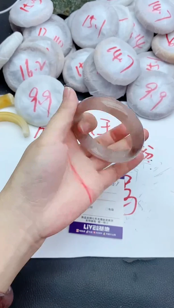 未镶嵌手镯石英质玉242+54.6