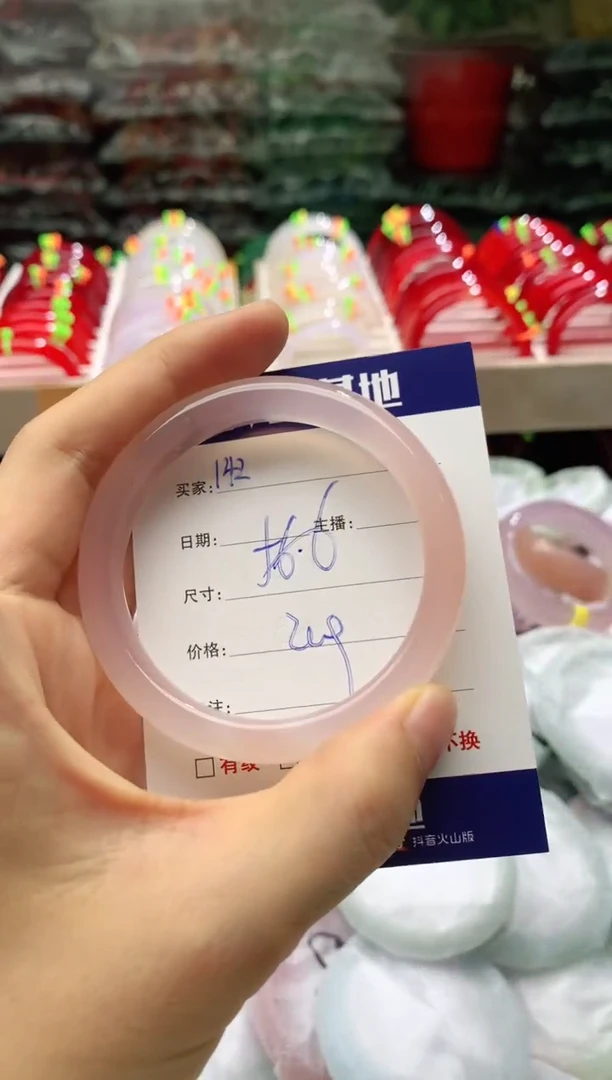 玛瑙/玉髓手镯未镶嵌142
