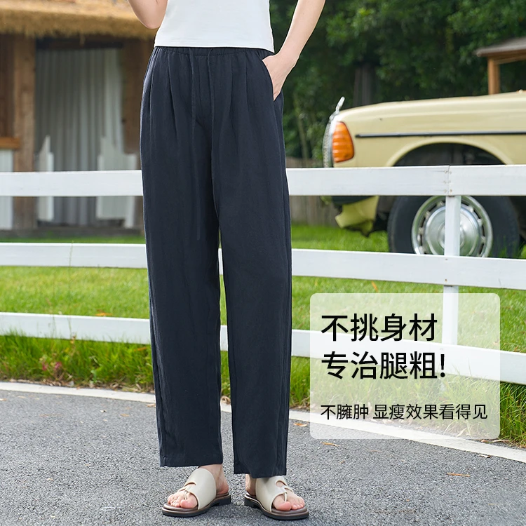 天丝亚麻&夏季休闲百搭显瘦垂感小个子天丝亚麻九分气球裤2568-Y