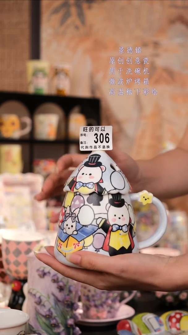 摆件旺的可以陶瓷设计款