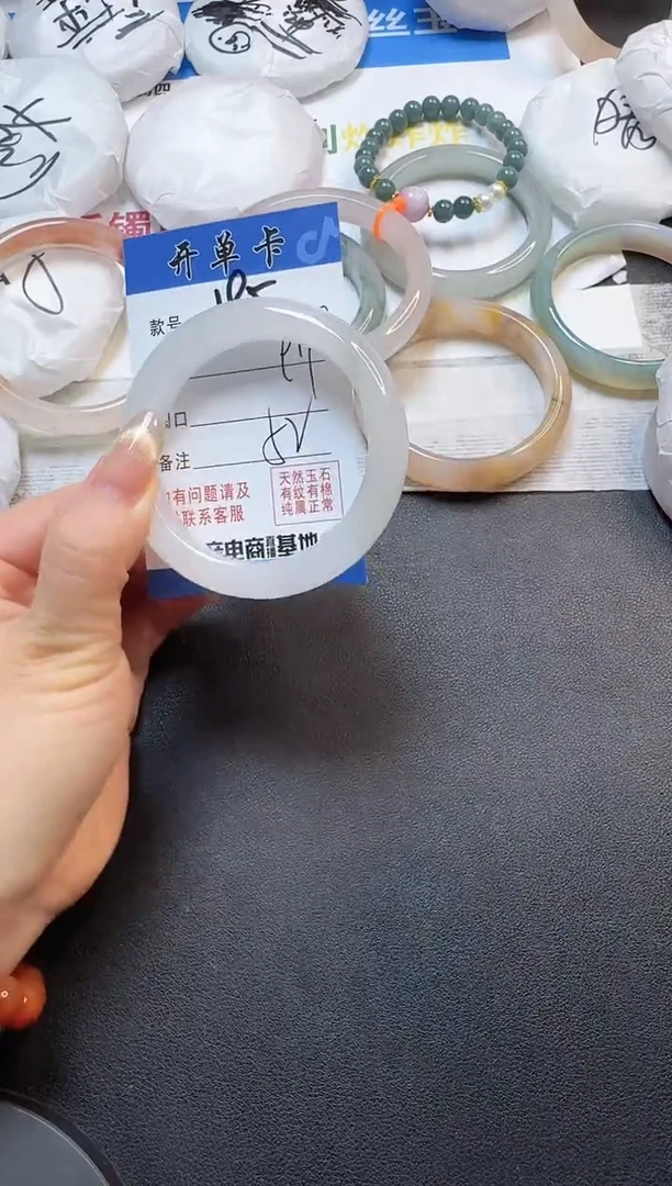 石英质玉手镯未镶嵌195