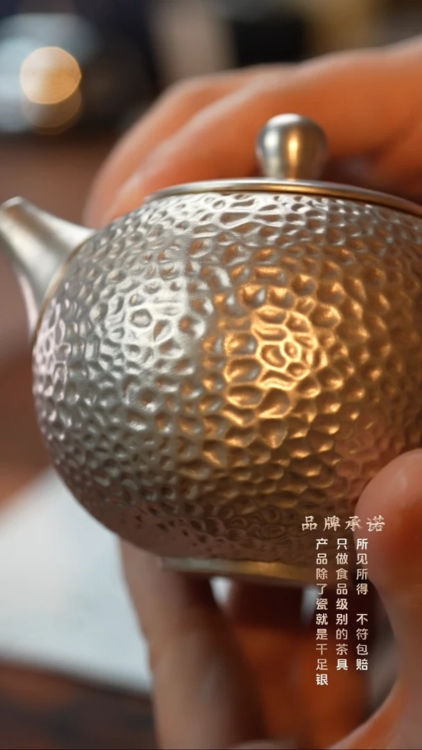 锤纹壶..............