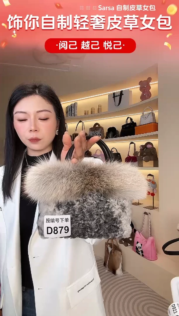 水貂毛【闪购商品】女包D879