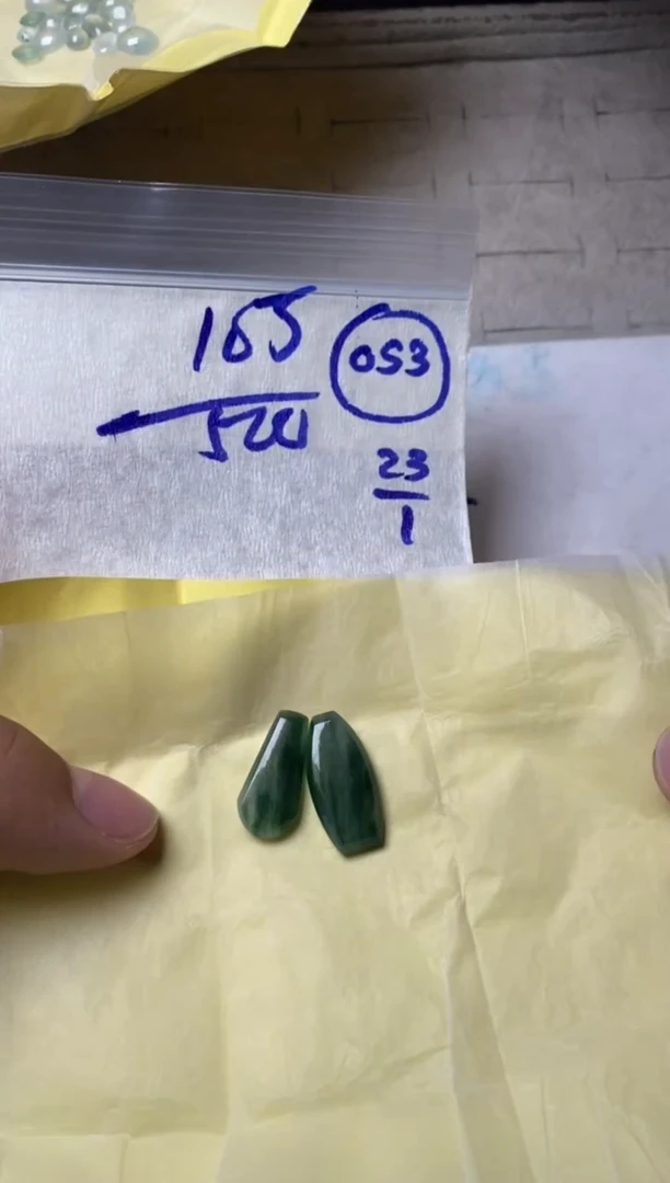 【闪购商品】定制翡翠未镶嵌 缅甸翡翠天然A货053