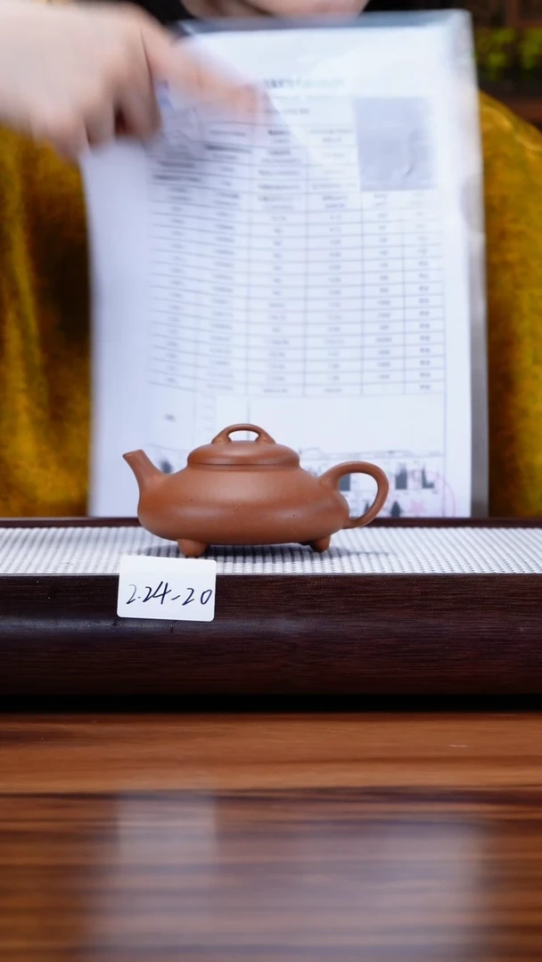 【闪购商品】紫砂茶壶2.24-20老降坡 吉瓢