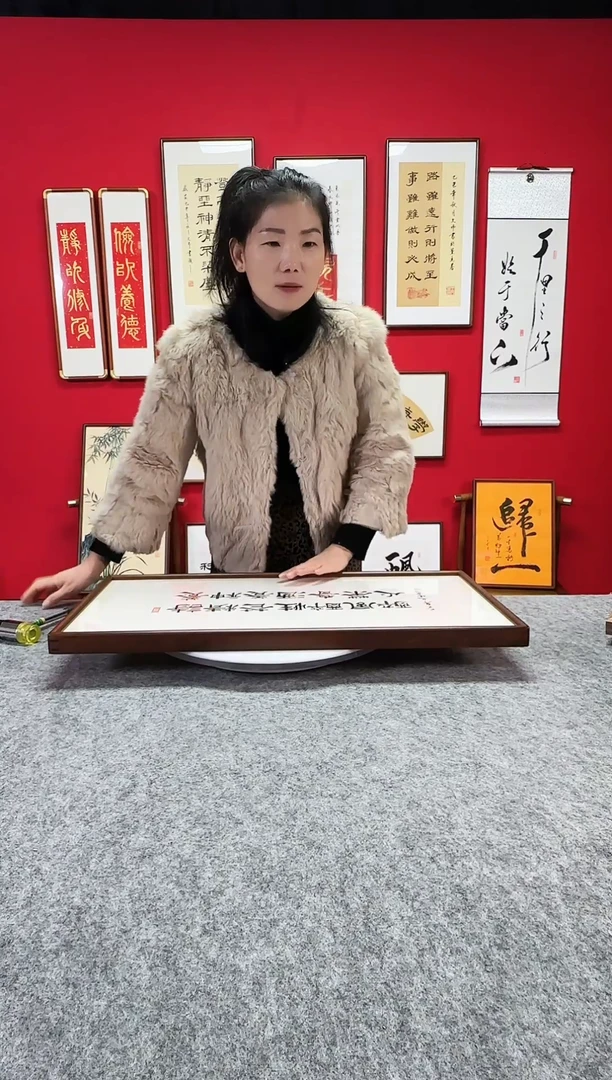 苏*精致挂画框 书法作品