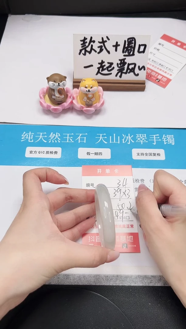 【闪购商品】石英质玉手镯未镶嵌A34-50.2