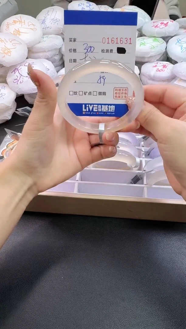 手镯玛瑙/玉髓未镶嵌1631