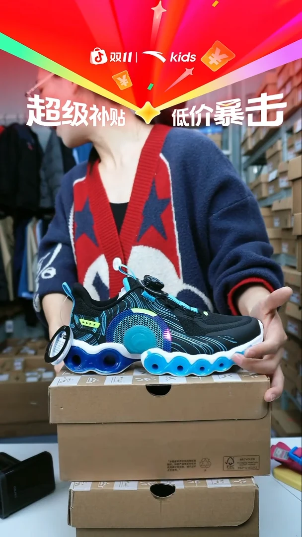 闪购安踏儿童断码孤品尺码：38