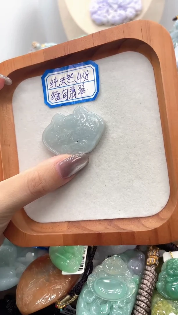 未镶嵌挂件翡翠米**米035