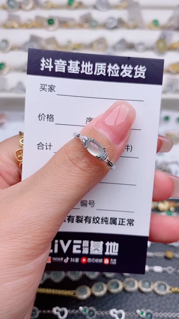 银S925镶嵌戒指翡翠ᓚ****?..............