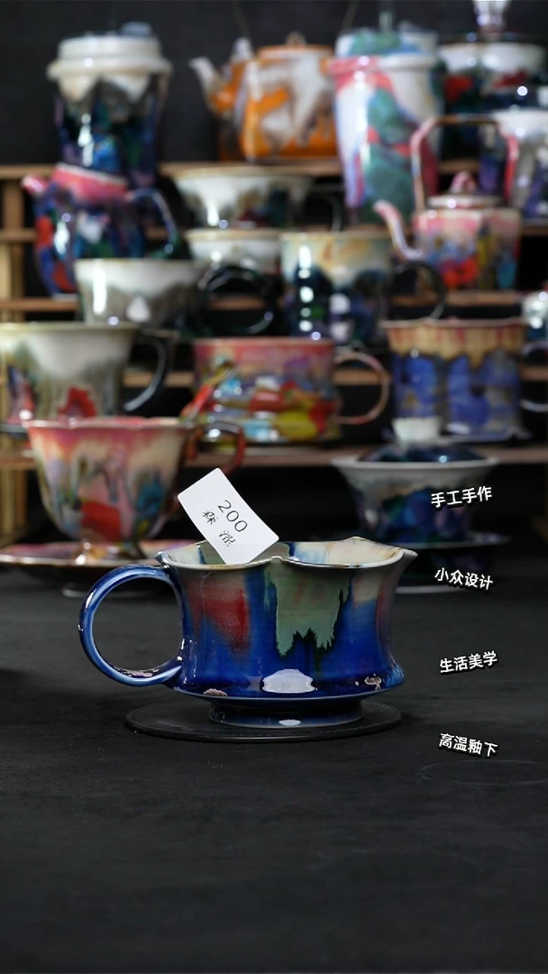 设计师款景德镇森涩手创陶瓷（食品级）200