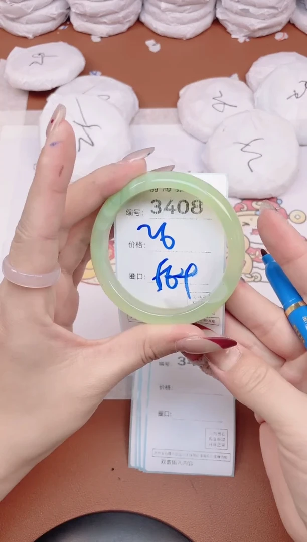 【闪购商品】玛瑙/玉髓手镯未镶嵌3408