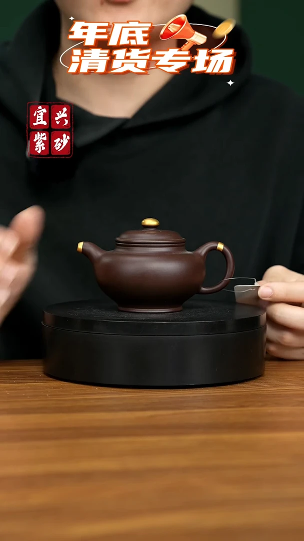 【闪购商品】紫砂茶壶宜兴原矿紫砂壶 150CC