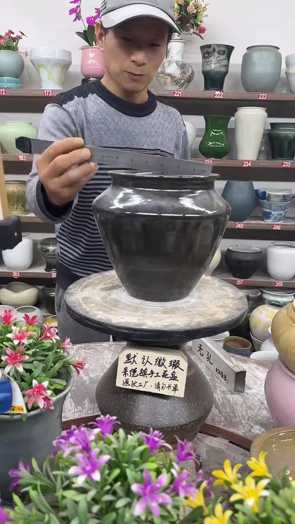 12-20-高20口15瑕-花盆