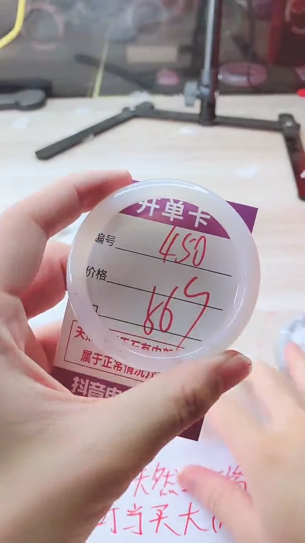 手镯玛瑙/玉髓未镶嵌450