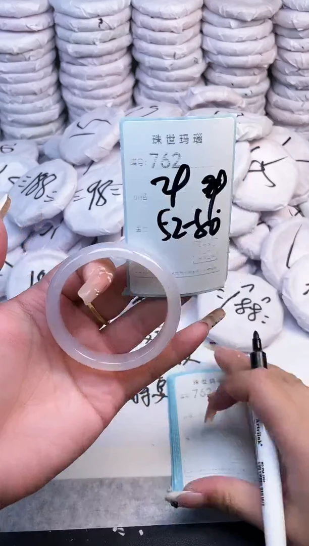 手镯玛瑙/玉髓未镶嵌762