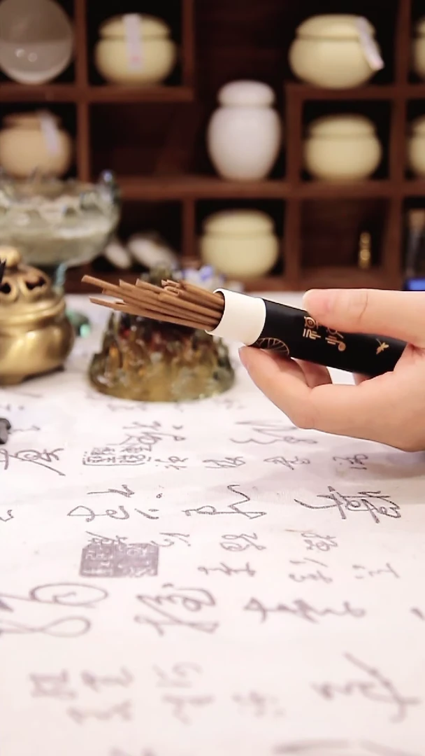 【闪购商品】禅悦香粗香14g线香不退还不差评